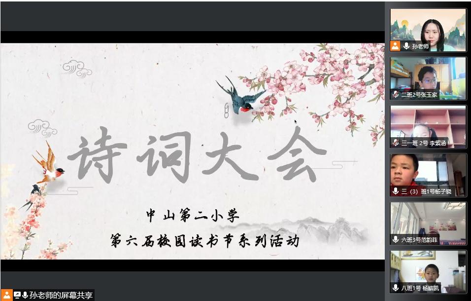 笑语欢言的意思_欢声笑语_笑语欢腾