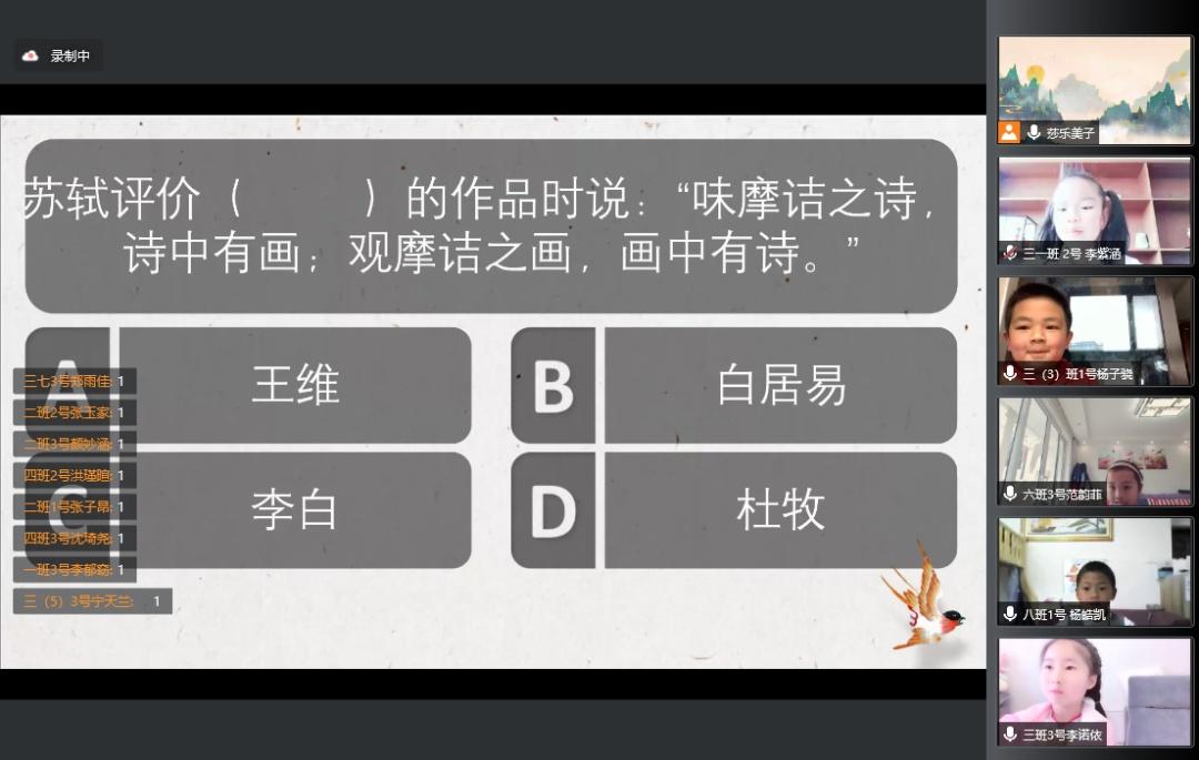 欢声笑语_笑语欢言的意思_笑语欢腾