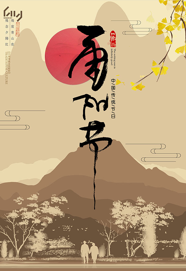 遥祝_遥祝用在什么场合_遥祝君安