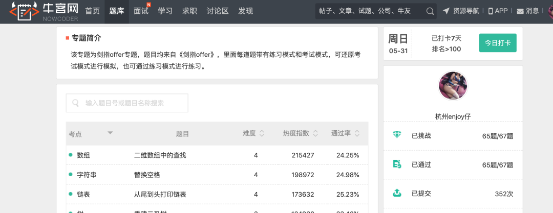 公平锁和非公平锁区别_公平锁和非公平锁_公平锁和非公平锁原理