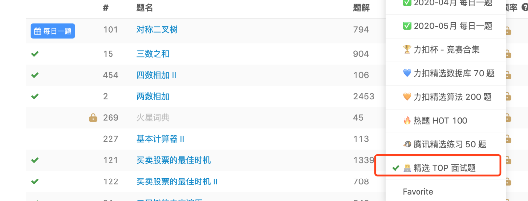 公平锁和非公平锁_公平锁和非公平锁区别_公平锁和非公平锁原理