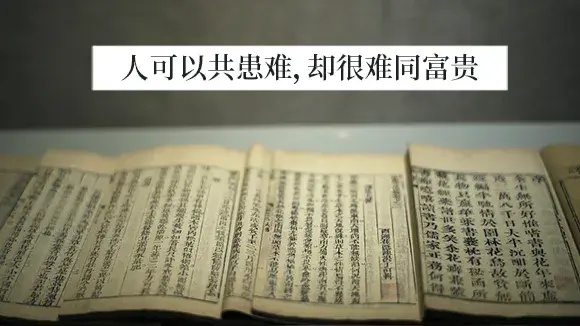 不言苟笑的苟的意思_苟姓_苟