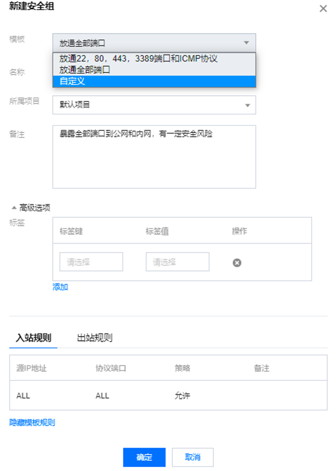 permissions_permissions_Permissions翻译