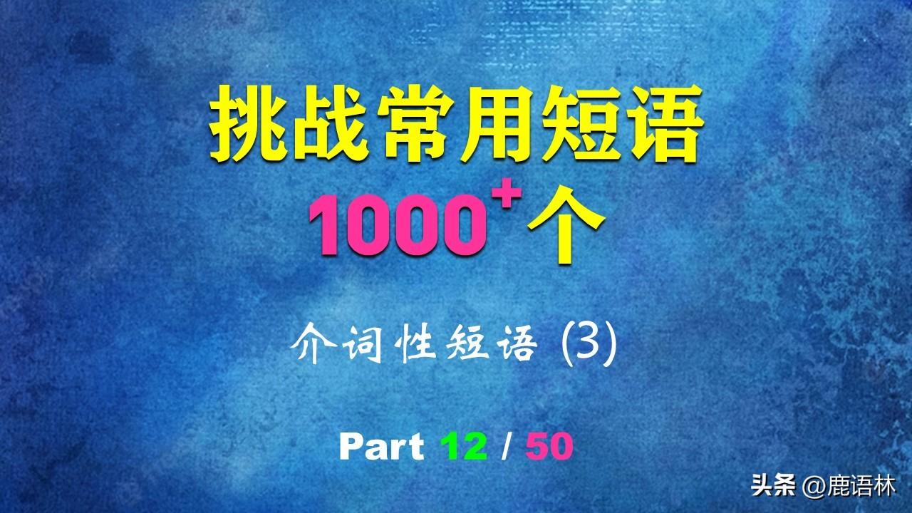 erected_erected_erected翻译
