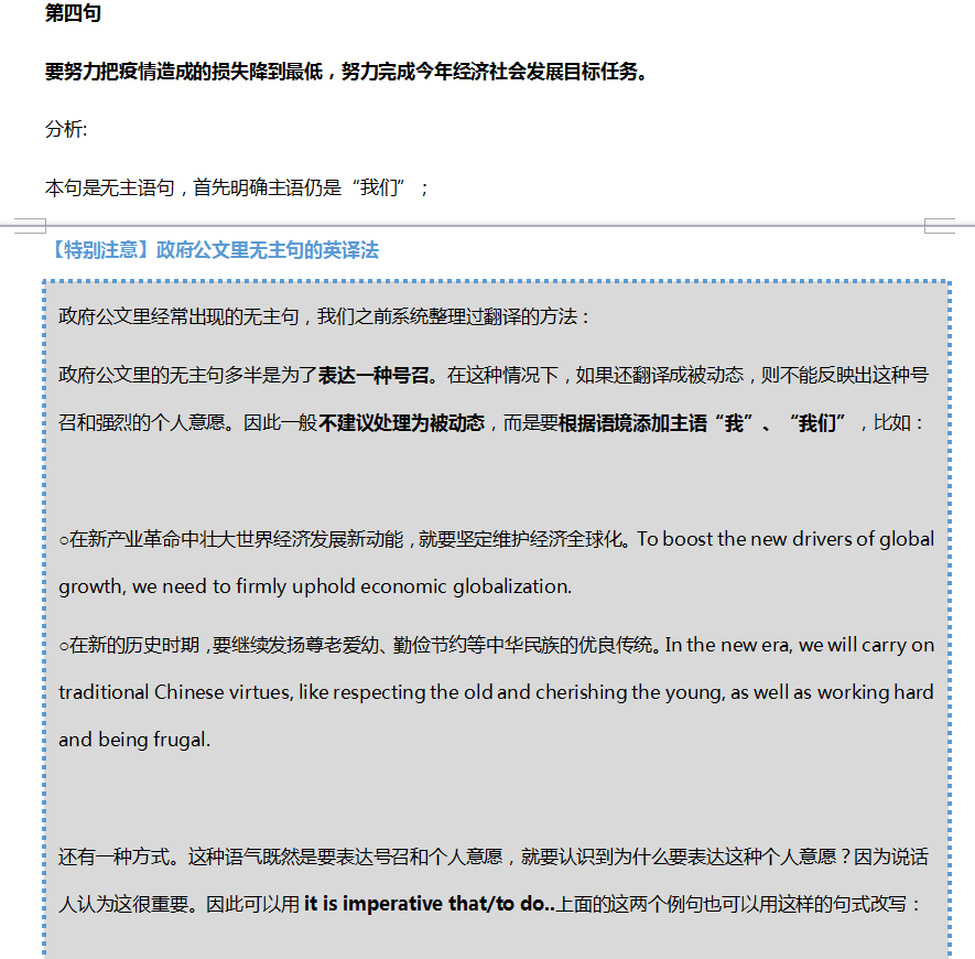 Cherishing翻译_CherishingJoe_cherishing