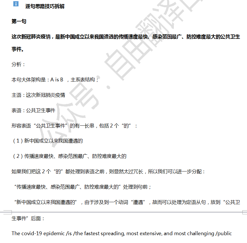 CherishingJoe_cherishing_Cherishing翻译