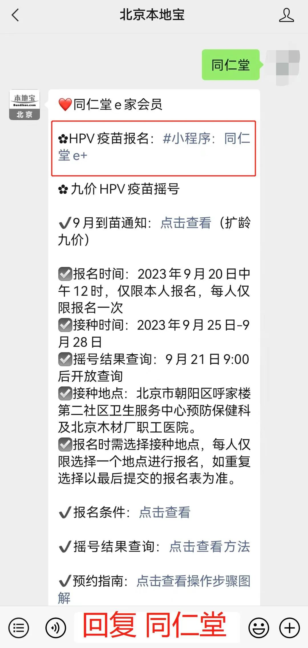 苗银_苗_苗药