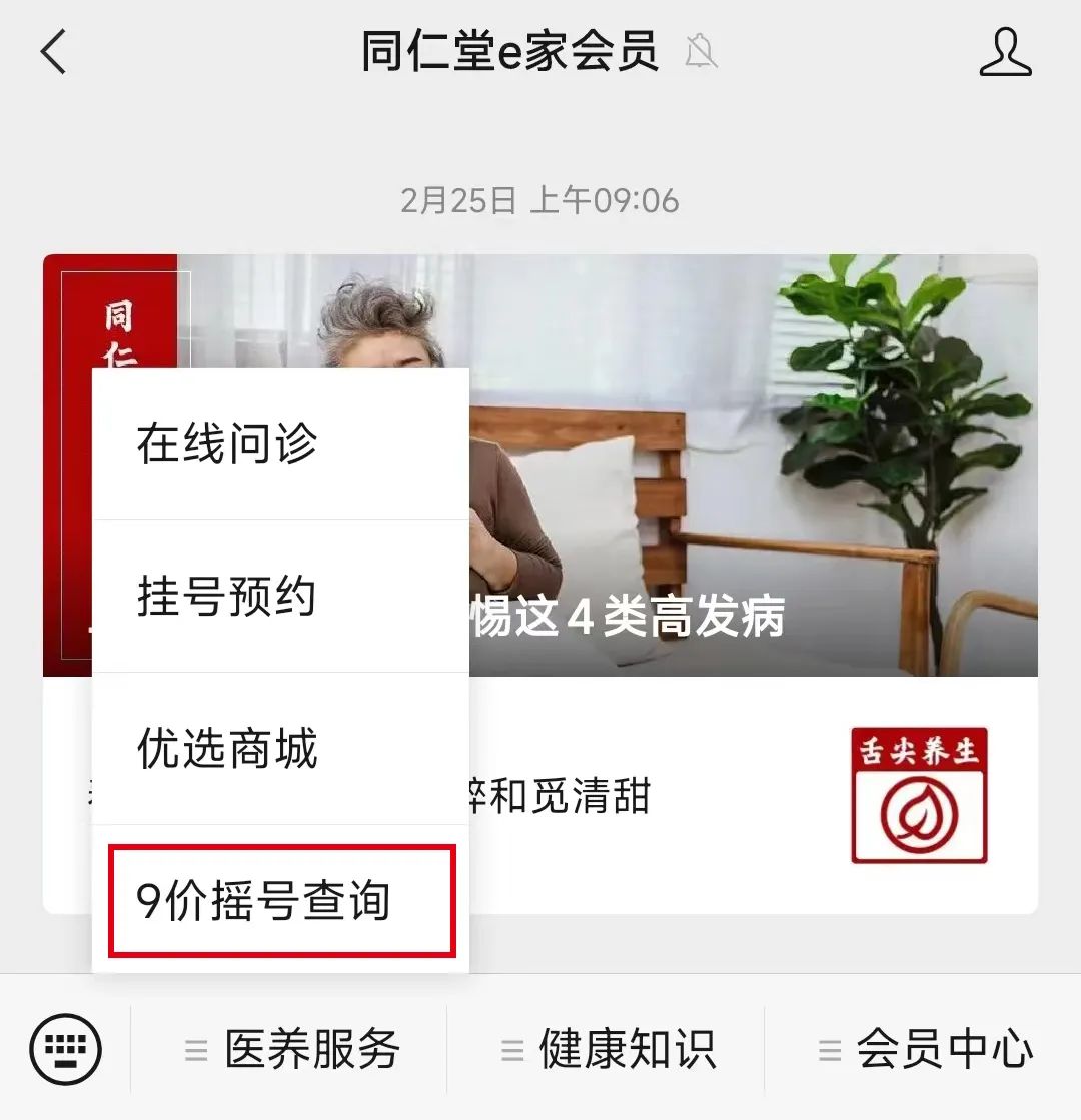 苗银_苗_苗药
