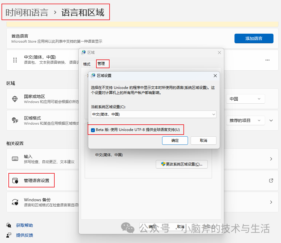 vim 配置_配置vim编辑器_配置vimrc