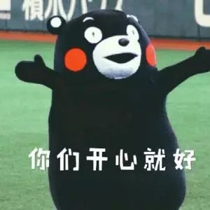 孔刘_孔孔_孔