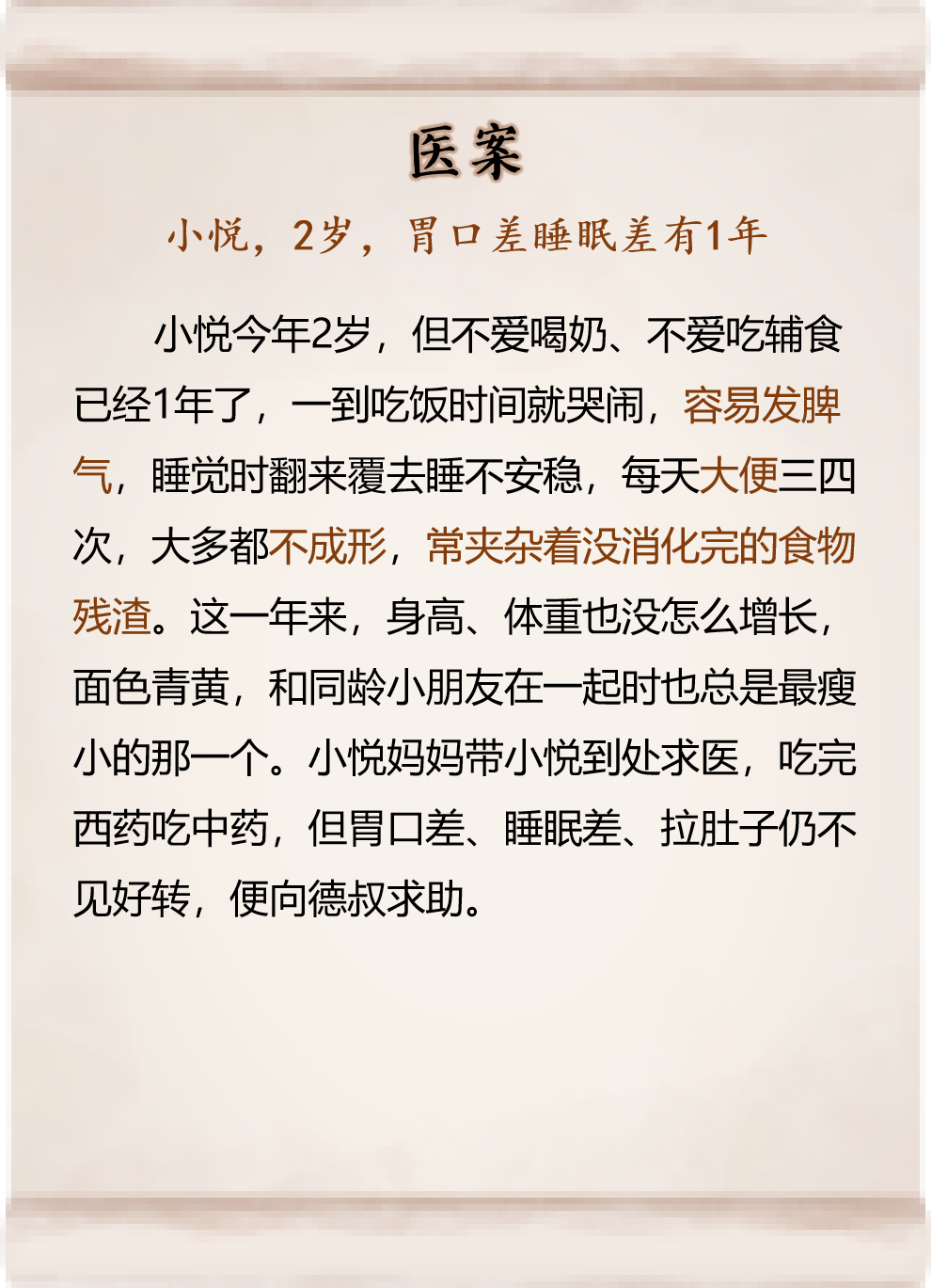 古井贡酒_古_古诗