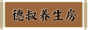 古_古诗_古井贡酒