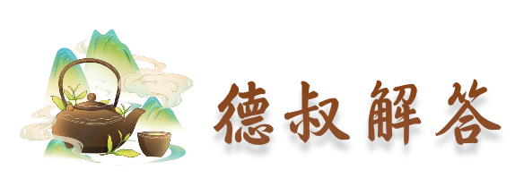 古_古诗_古相思曲