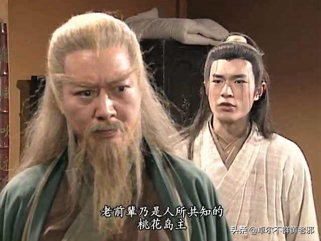 翁婿_聊斋翁婿斗法结局_聊斋之翁婿斗法