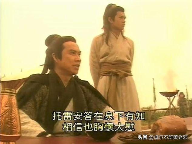 聊斋翁婿斗法结局_翁婿_聊斋之翁婿斗法