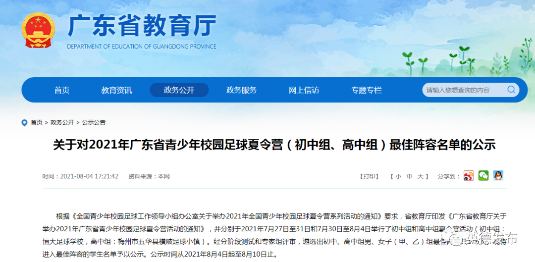 移动端滚动条样式_滚动条样式_滚动条属性怎么设置
