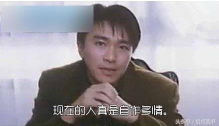 原来是我自作多情_自作多情是什么意思_自作多情