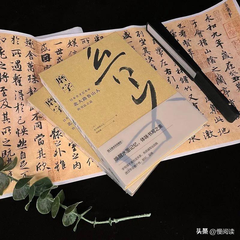良久团购_良_良陈美锦