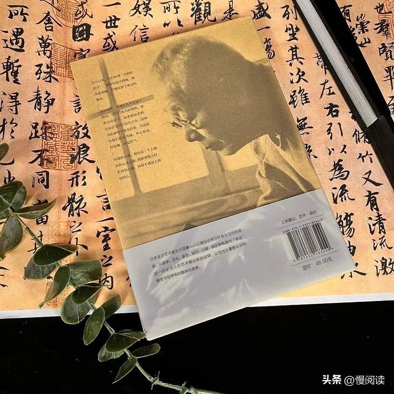 良久团购_良陈美锦_良