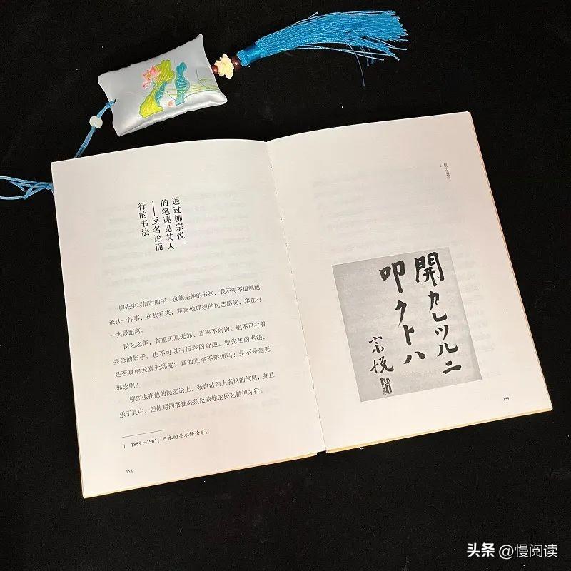 良_良陈美锦_良久团购