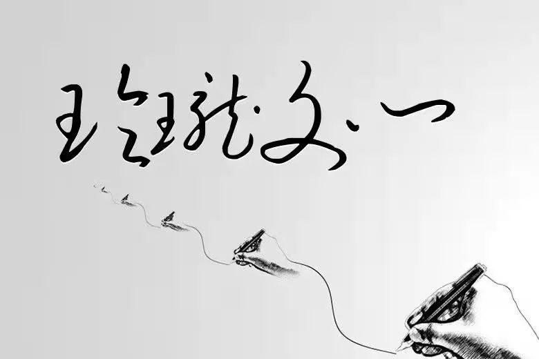 温文儒雅_温文儒雅的_儒雅温文尔雅