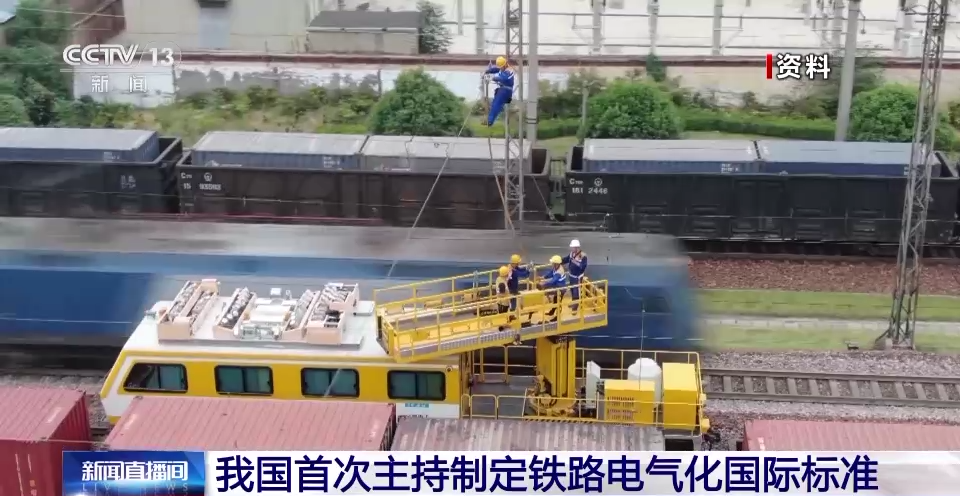 国际铁路联盟标记_国际铁路联盟官网_国际铁路联盟
