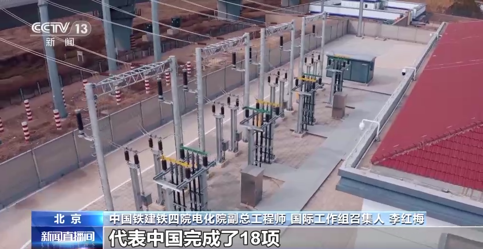 国际铁路联盟_国际铁路联盟标记_国际铁路联盟官网