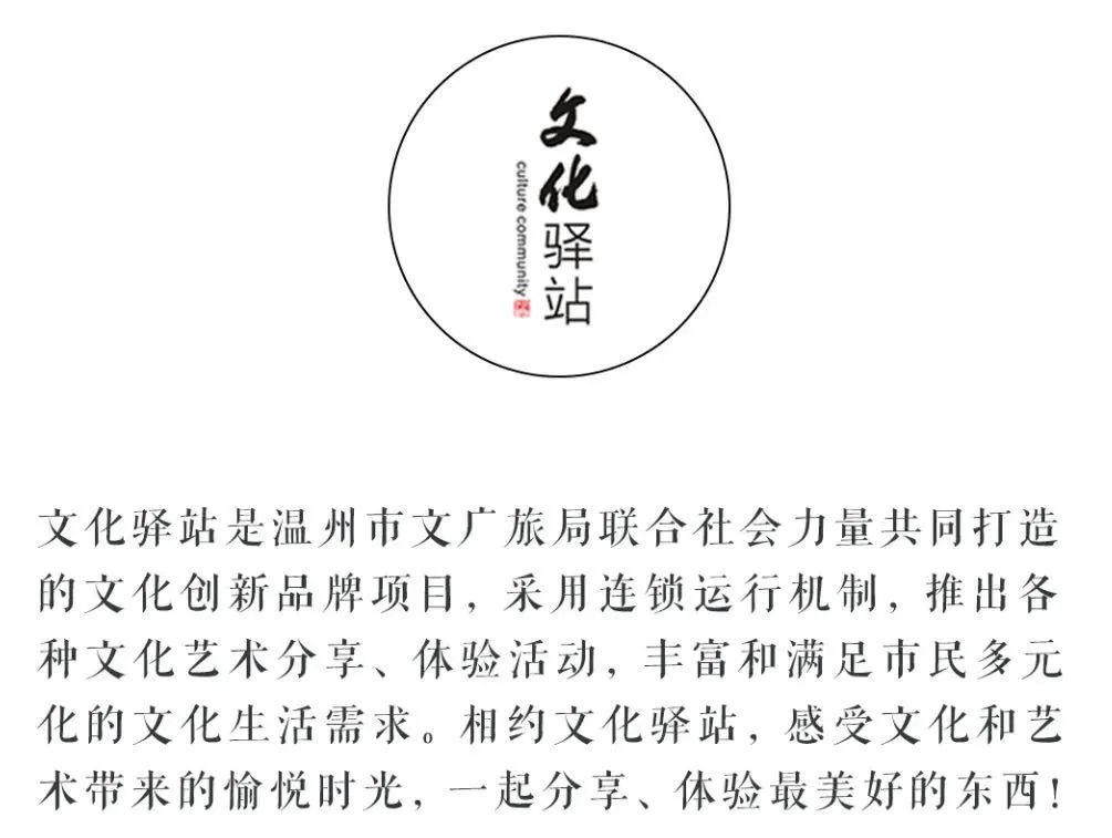 温瀛士温世珍_温_温郁棠周韶川