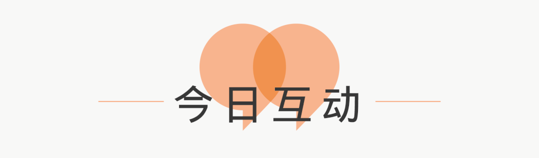 良_良渚_良莠不齐