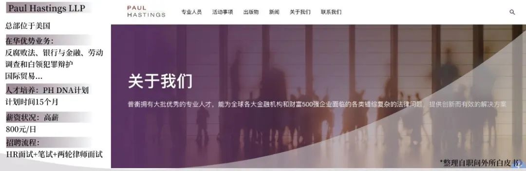 普衡_普衡律师事务所_李竟弘普衡