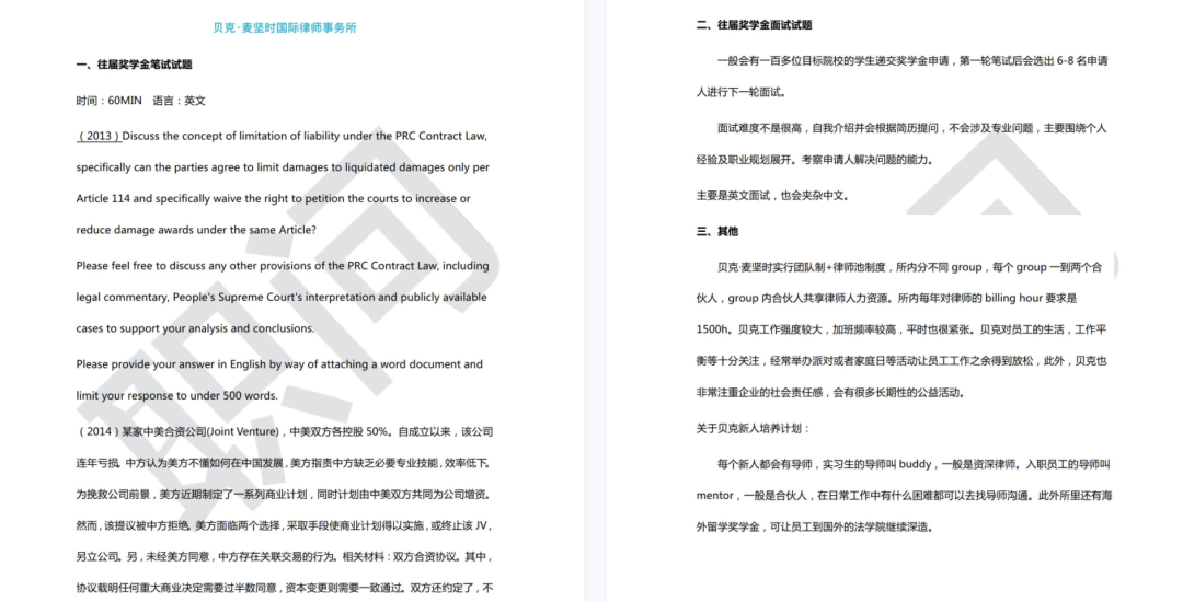 普衡_李竟弘普衡_普衡律师事务所