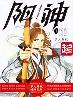 洪玄机_玄机洪荒天行武生_玄机洪荒