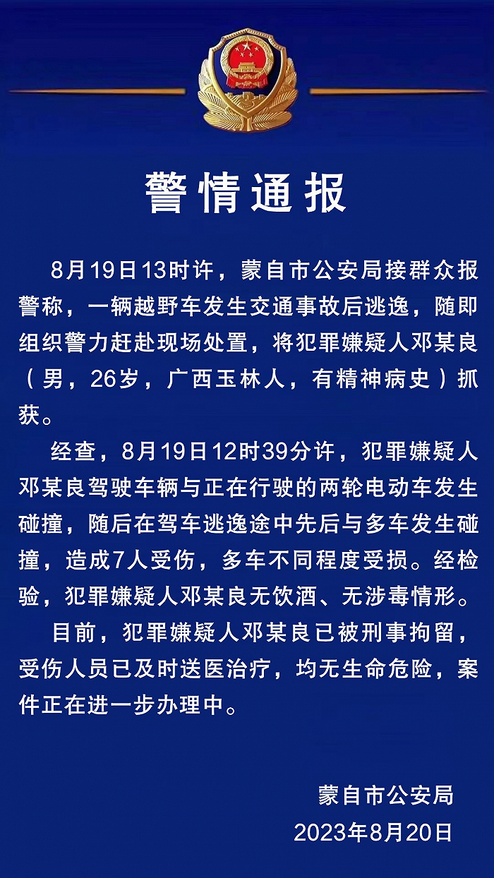 良渚文化_良渚_良