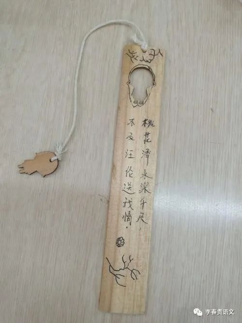 桃花潭水深千尺_桃花潭水_桃花潭水