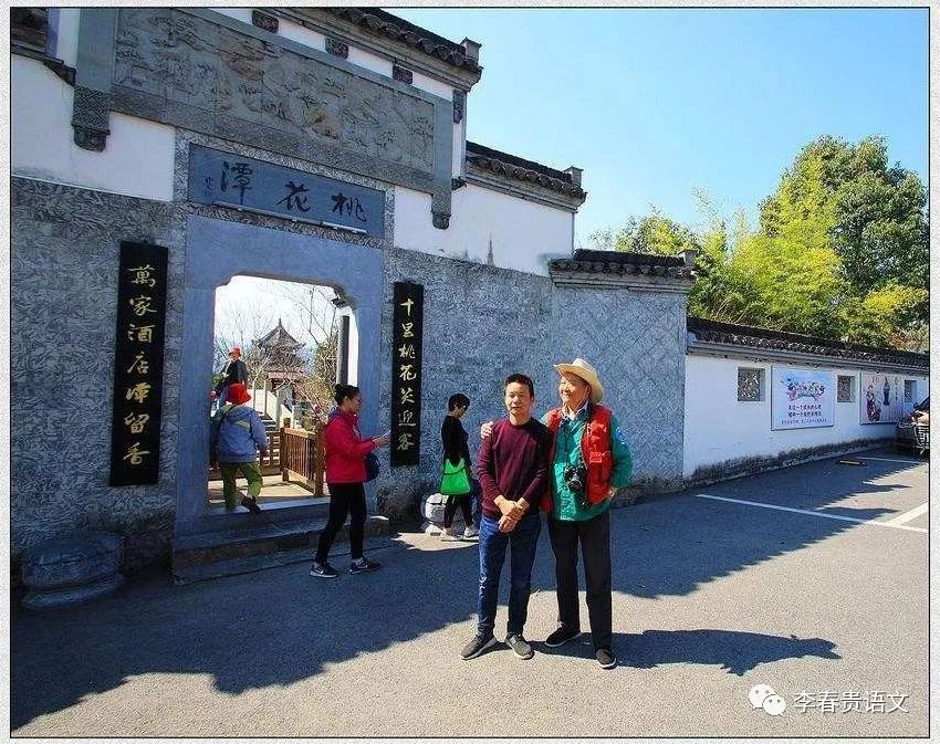 桃花潭水_桃花潭水_桃花潭水深千尺