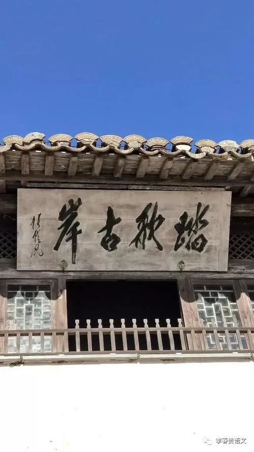 桃花潭水深千尺_桃花潭水_桃花潭水