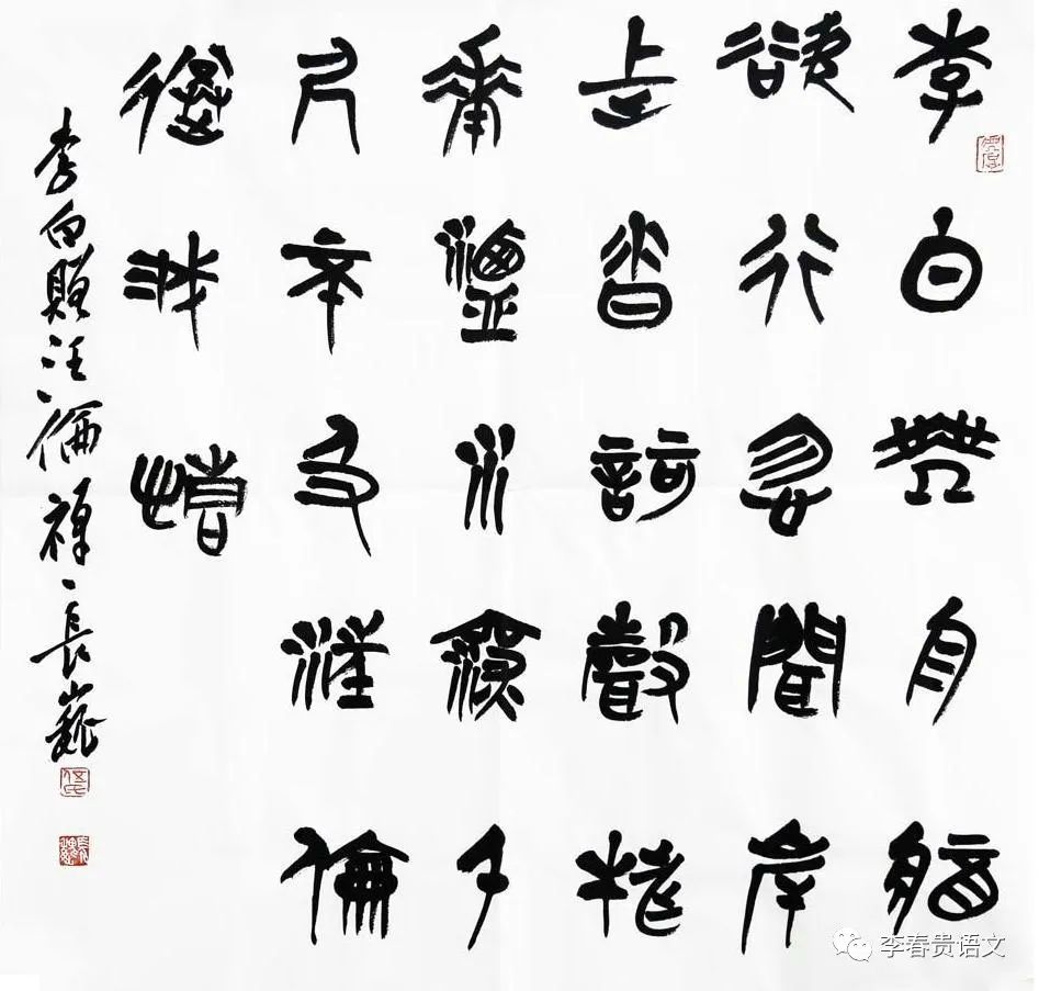 桃花潭水深千尺_桃花潭水_桃花潭水
