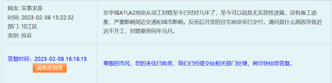 天下奇闻录_天下奇闻的意思解释_天下奇闻