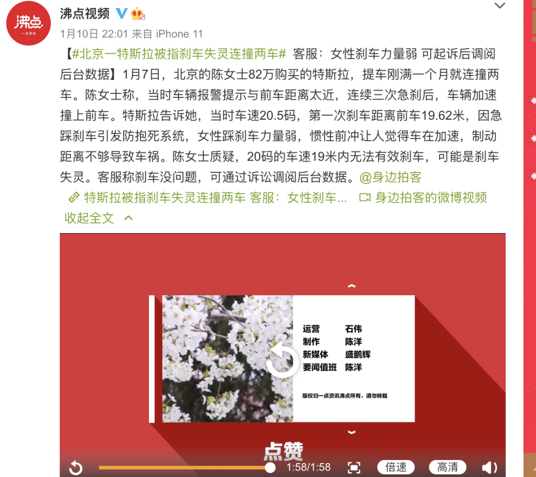 ajax获取后台json数据_后台数据_易车网后台数据