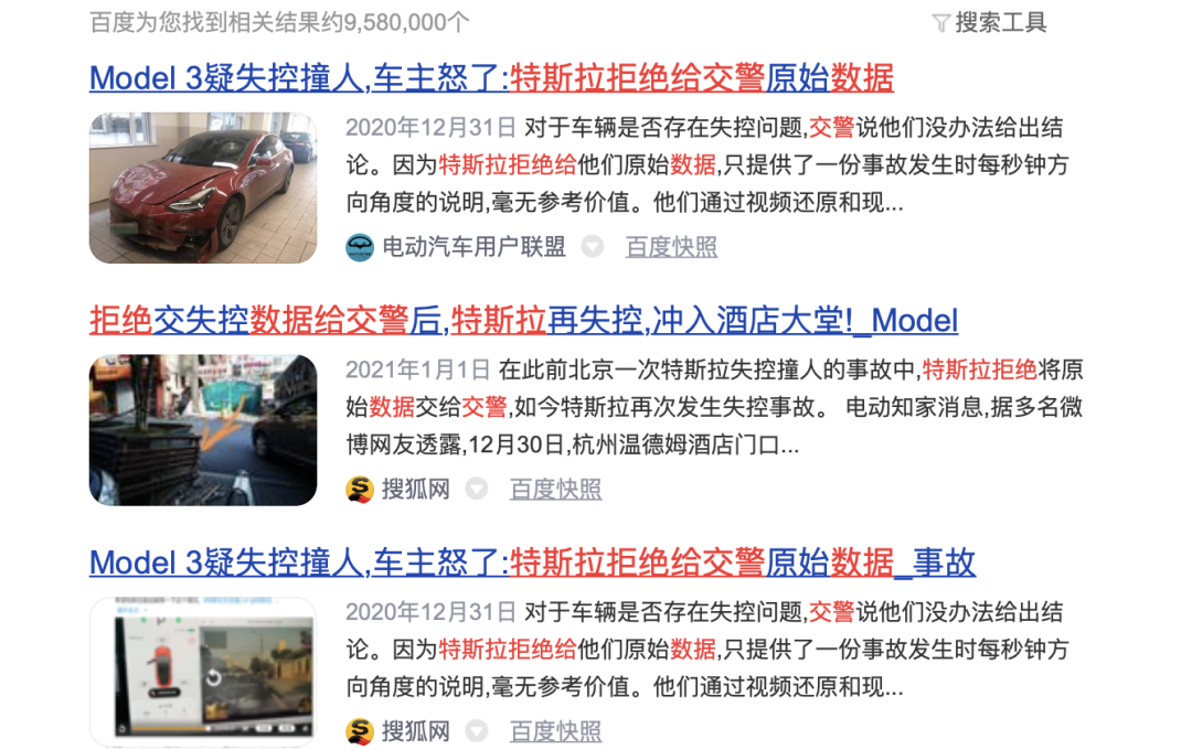 后台数据_易车网后台数据_ajax获取后台json数据