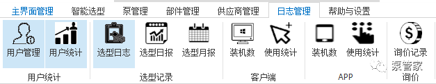 后台数据_网站后台改不了数据_ajax获取后台数据