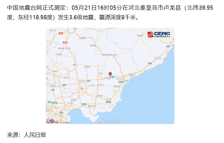 不祥之兆_不祥之兆_不祥之兆