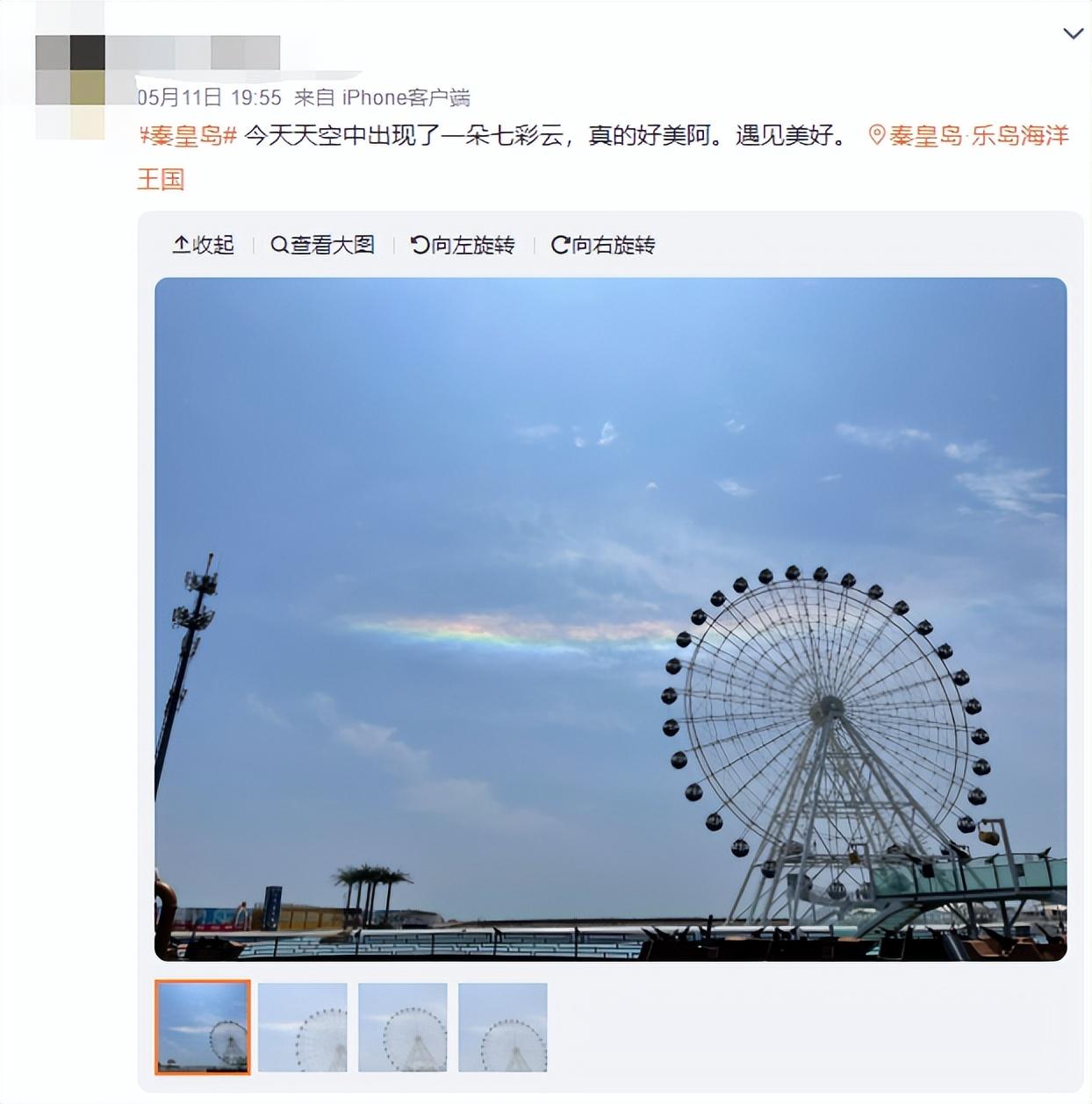 不祥之兆_不祥之兆_不祥之兆