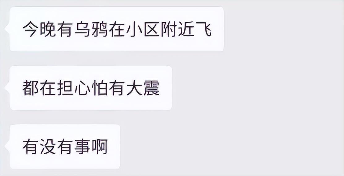 不祥之兆_不祥之兆_不祥之兆