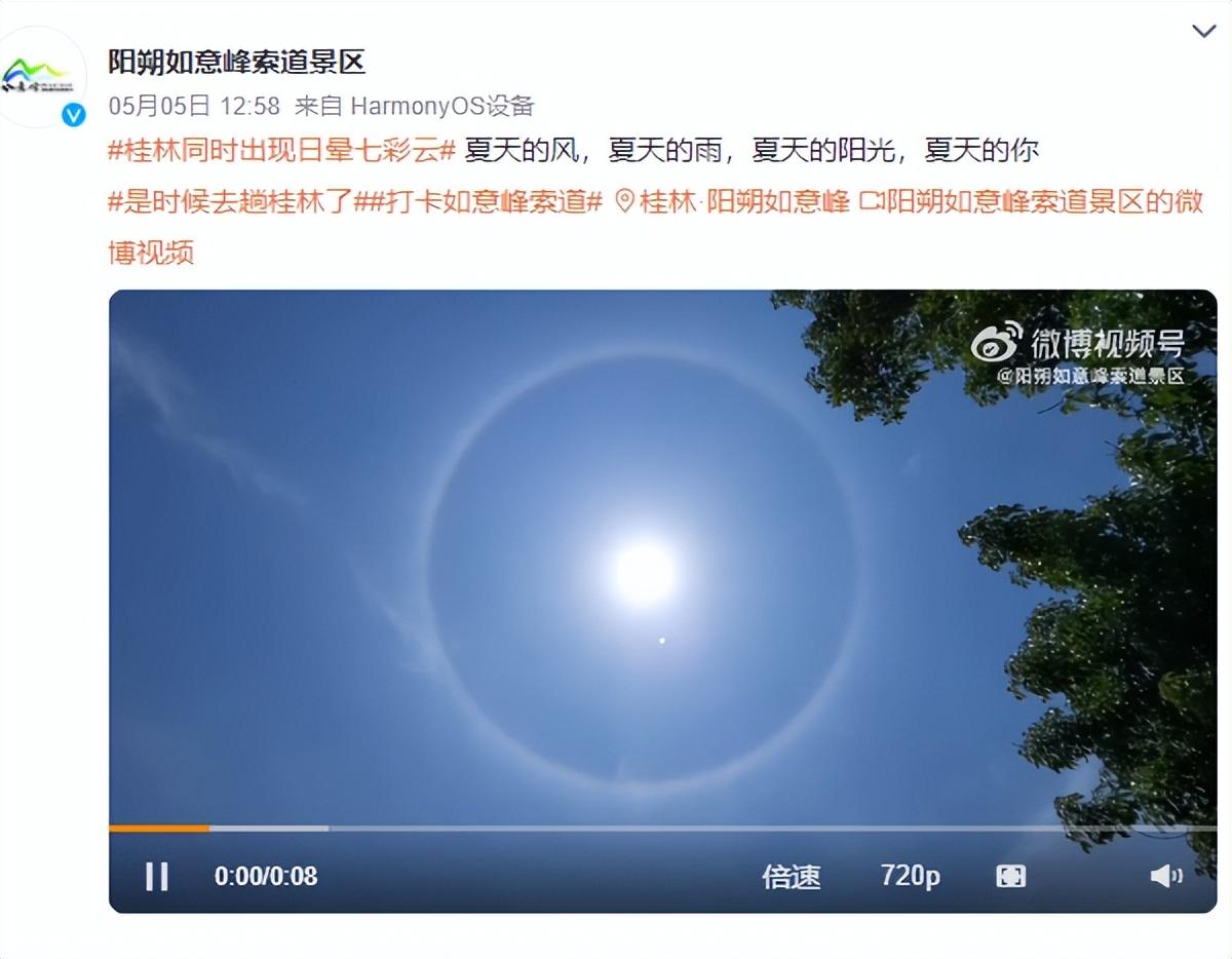 不祥之兆_不祥之兆_不祥之兆