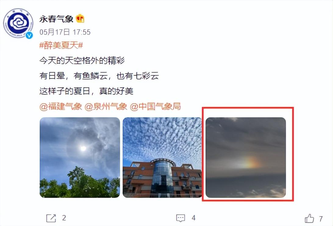 不祥之兆_不祥之兆_不祥之兆