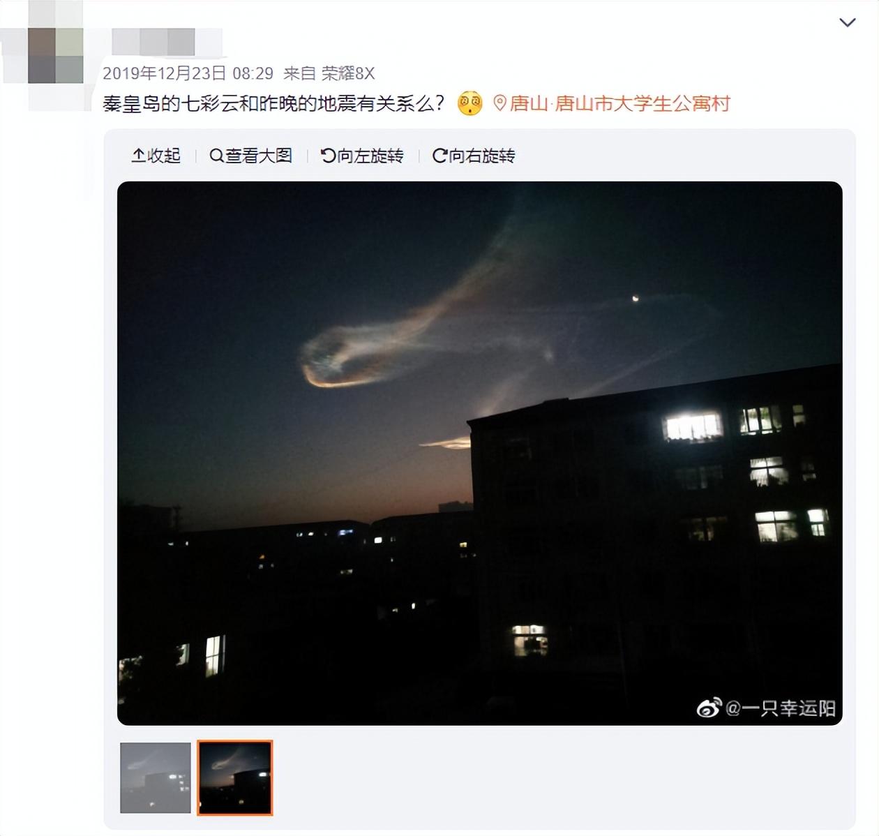 不祥之兆_不祥之兆_不祥之兆
