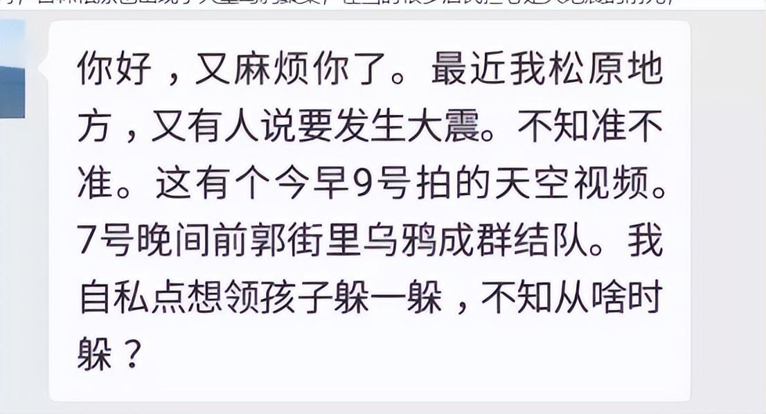 不祥之兆_不祥之兆_不祥之兆