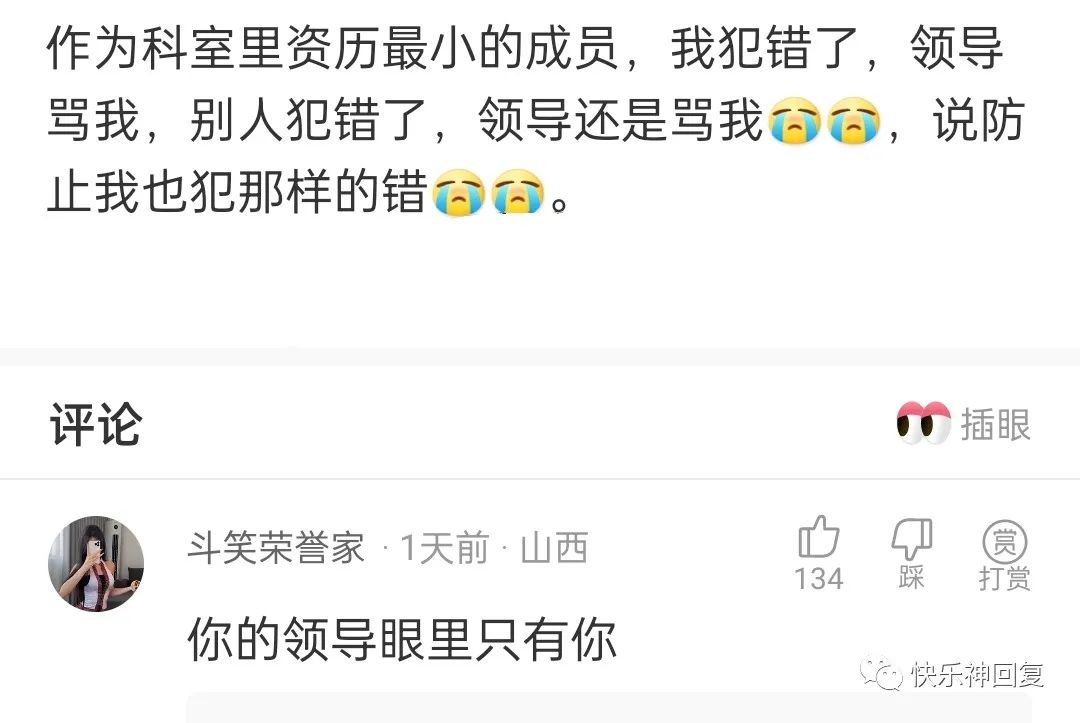 打蛇打七寸_打蛇打七寸_打蛇打七寸