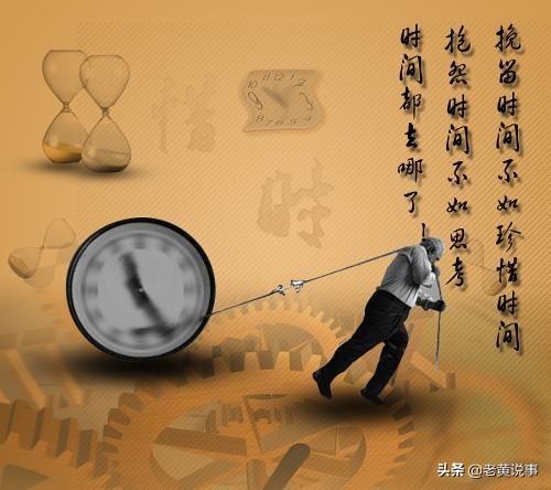 寸光难买寸光阴_光阴一寸金寸金难买寸光_寸金难买寸光阴